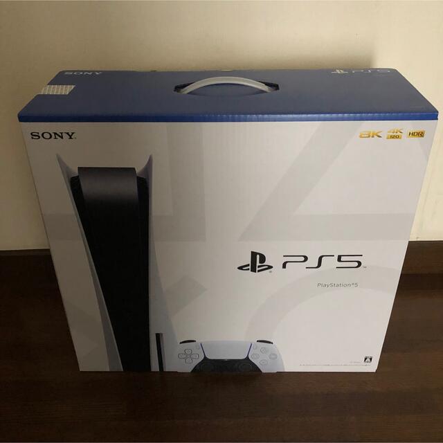 PlayStation5本体　新型CFI-1100A01