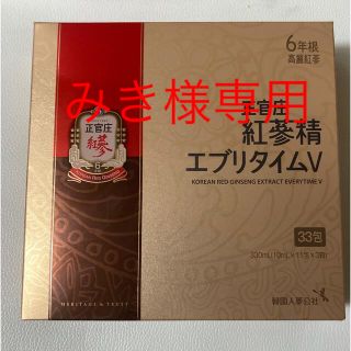 【新品・未使用】正官庄 紅参精 エブリタイムV 合計33包10ml×11包×3箱(その他)