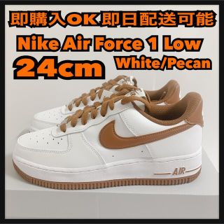 ナイキ(NIKE)の★24cm ナイキ エアフォース1 白茶 ピーカン春色 Air Force 1 (スニーカー)