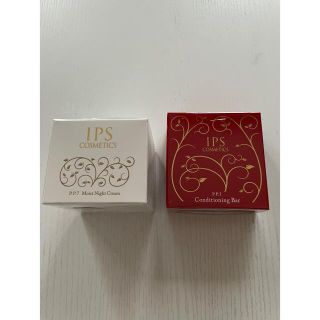 IPSコスメティックス ナイト クリーム pp7 &pp3セット (フェイスクリーム)