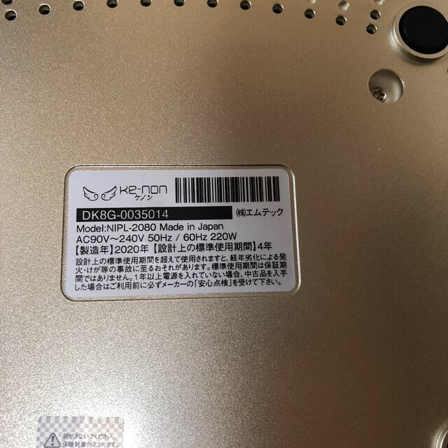 Kaenon - ケノン Ver8.4 シャンパンゴールドの通販 by ソダシ Kaenon - ケノン Ver8.4 シャンパンゴールドの通販 by ソダシ
