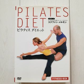 PILATES DIET ステファン・メルモンピラティス　DVD-BOX DVD(舞台/ミュージカル)