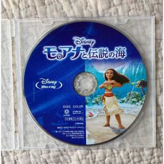 ディズニー(Disney)のモアナと伝説の海 MovieNEX('16米) Blu-ray(キッズ/ファミリー)