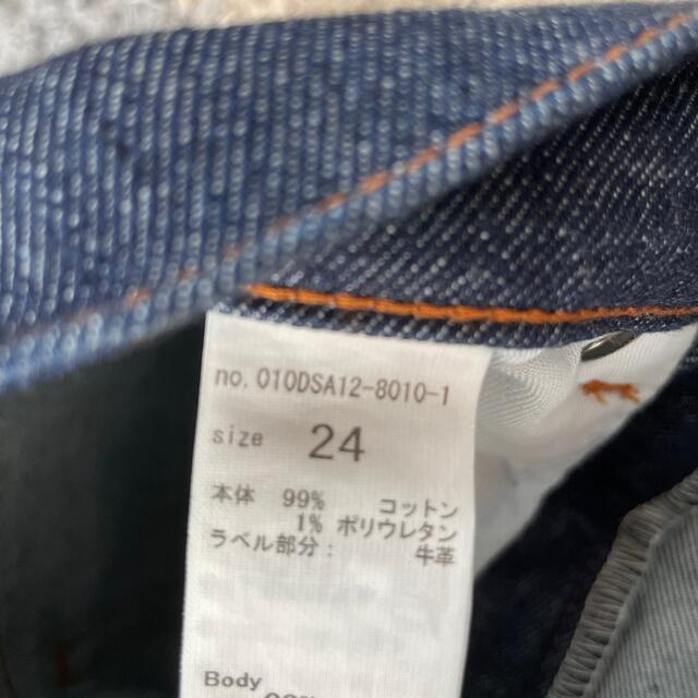 moussy(マウジー)のMOUSSY PLAIN JEANS STRAIGHT レディースのパンツ(デニム/ジーンズ)の商品写真