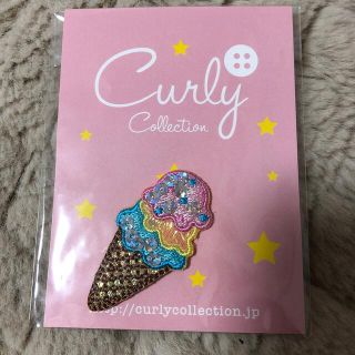 カーリーコレクション(Curly Collection)の新品✴︎カーリーコレクション　ワッペン(その他)