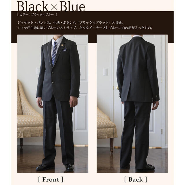 【新品】男の子スーツ　150センチ　卒業式　入学式