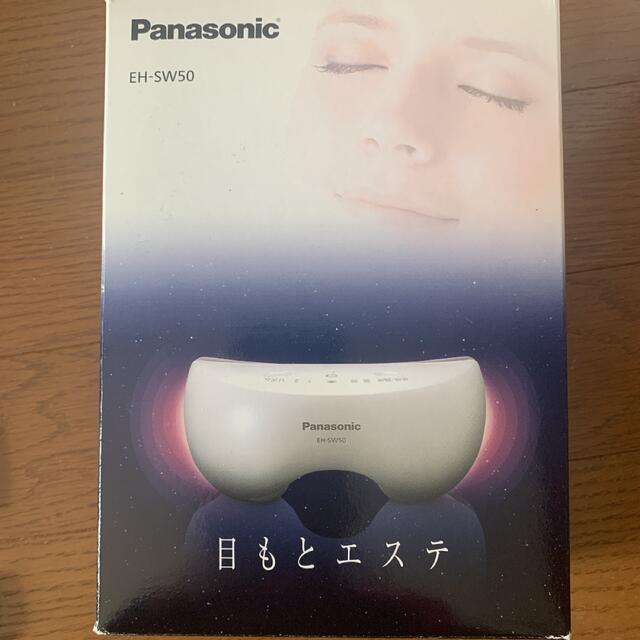 Panasonic(パナソニック)のPanasonic 目元エステ スマホ/家電/カメラの美容/健康(フェイスケア/美顔器)の商品写真