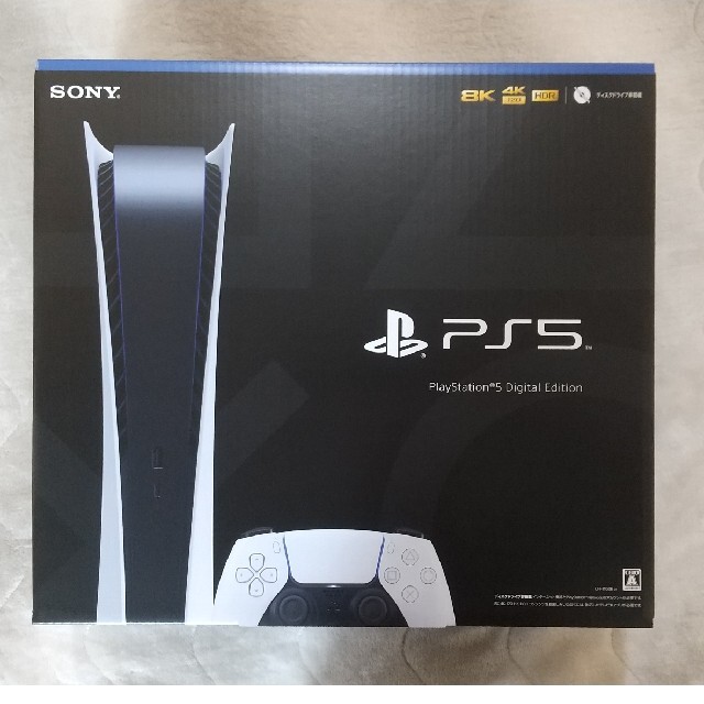 憧れの ソニー PS5 プレイステーション5 デジタルエディション 新品