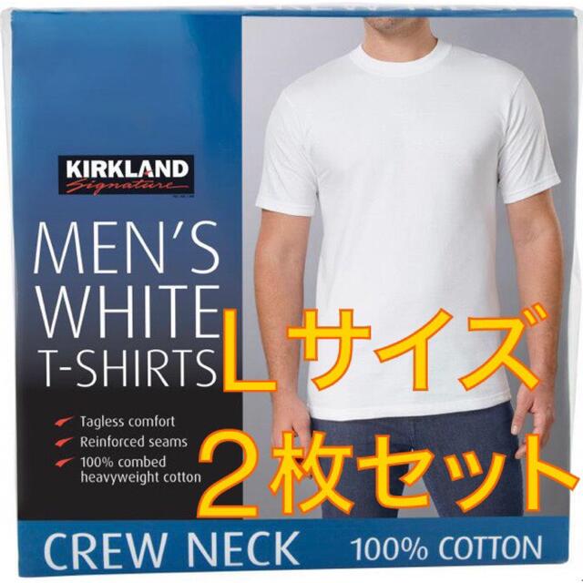 コストコ(コストコ)のコストコ　カークランド  メンズ白Tシャツ Lサイズ 2枚セット メンズのトップス(Tシャツ/カットソー(半袖/袖なし))の商品写真