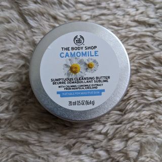 ザボディショップ(THE BODY SHOP)のthe body shop クレンジングバター(クレンジング/メイク落とし)