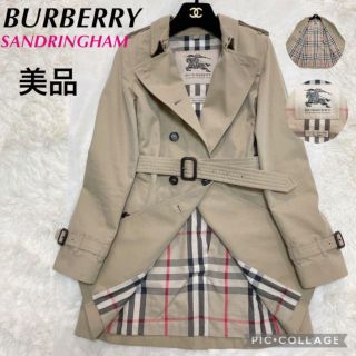 バーバリー(BURBERRY)の美品　バーバリー　サンドリンガム　トレンチコート　ノバチェック　スリムフィット(トレンチコート)