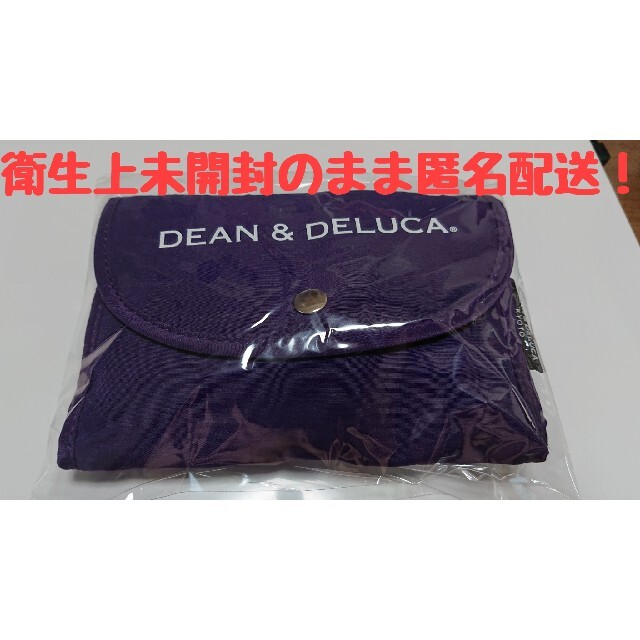 DEAN & DELUCA - DEAN&DELUCA 京都限定 ディーンアンドデルーカ エコ