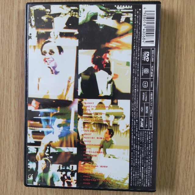 1996年，秋 DVD エンタメ/ホビーのDVD/ブルーレイ(ミュージック)の商品写真