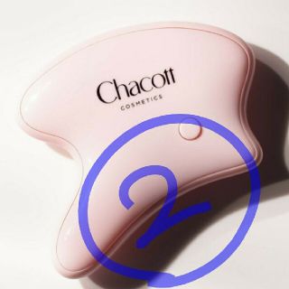 チャコット(CHACOTT)のアンドロージー付録２セットChacott電動カッサ(その他)