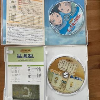 ジブリDVD11作品12枚セット