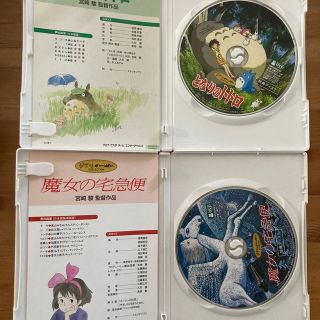 ジブリDVD11作品12枚セット