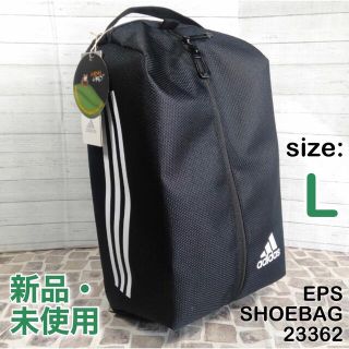 アディダス(adidas)の新品未使用☆アディダス シューズバッグ シューズケース ブラック adidas(シューズバッグ)