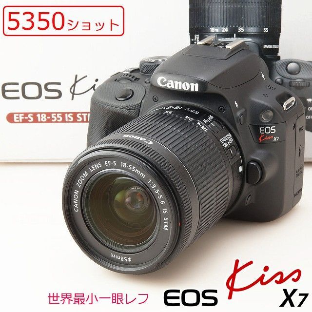 Canon Kiss X7 5350ショット 世界最小一眼レフ