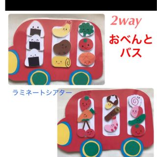3ページ目 - エプロンシアターの通販 200点以上(ハンドメイド) | お