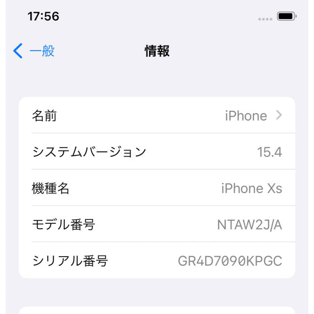 iPhone XS 64GB スペースグレイ　SIMフリー