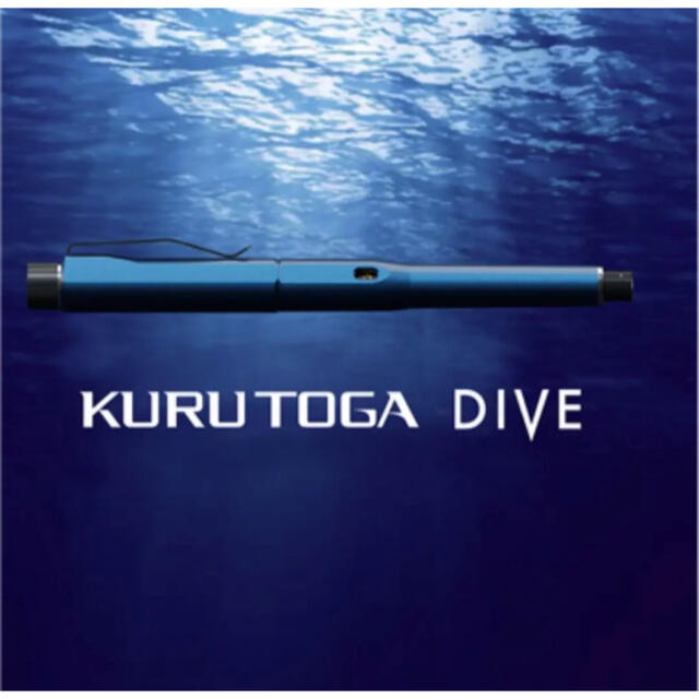 三菱鉛筆(ミツビシエンピツ)の新品未使用 三菱鉛筆　クルトガダイブ　KURUTOGA DIVE  0.5 エンタメ/ホビーのアート用品(鉛筆)の商品写真