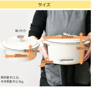 ヤマゼン(山善)の山善　電気グリル鍋  煮る焼く保温など直火、IH対応 美品(鍋/フライパン)