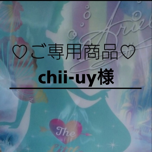 634★chii-uy様  ⭕600円⭕ゆめかわプラパーツデコパーツ6 各種パーツ