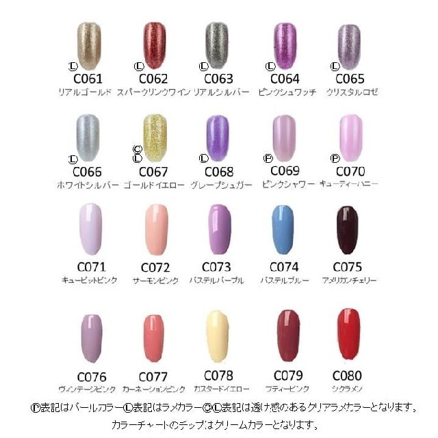 ◇カラー変更可◇パステルカラー ジェルネイル7色セット カラージェル