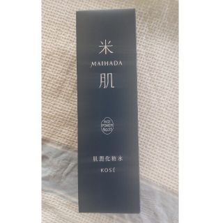 コーセー(KOSE)の🍀コロ様　専用🍀　KOSE　米肌　肌潤化粧水(化粧水/ローション)