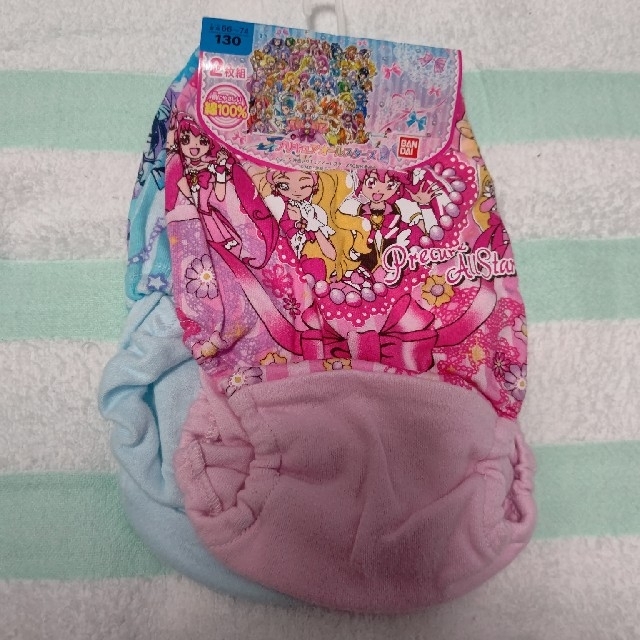 完璧 プリキュアオールスターズ - BANDAI 130 2 2枚組 下着 完璧 プリキュアオールスターズ - BANDAI 130 2 2枚組 下着