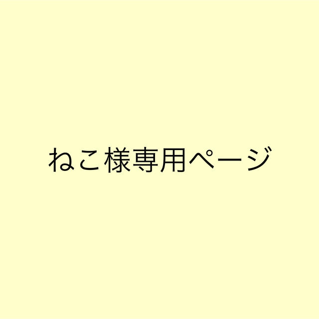 おもちゃ/ぬいぐるみすとぷりグッズ