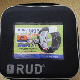 カー用品 RUD GRIP チェーン(タイヤ)