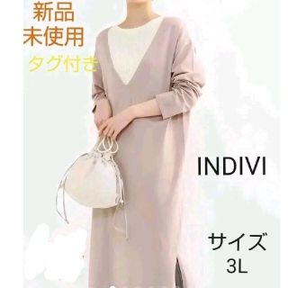 インディヴィ(INDIVI)の■値下 新品   INDIVI  ニット ワンピース チュニック セット 15号(ロングワンピース/マキシワンピース)