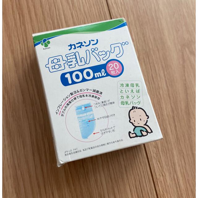 【未開封】カネソン　母乳バッグ　100ml×20枚 キッズ/ベビー/マタニティの授乳/お食事用品(その他)の商品写真