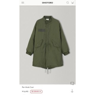OHOTORO pair mods coat ジャケット/アウター モッズコート www