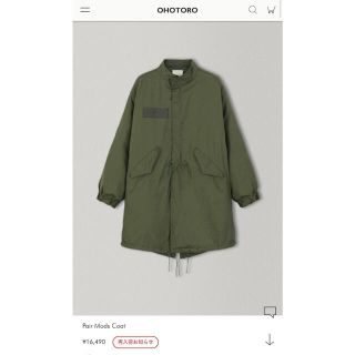 【大人気　完売品】ohotoro/pair mods coat (khaki)