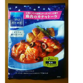 ニッシンショクヒン(日清食品)の日清フーズ 青の洞窟 鶏肉のカチャトーラ(調味料)