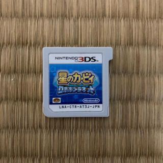 ニンテンドウ(任天堂)の3ds ソフト(携帯用ゲームソフト)