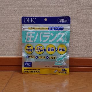 DHC  圧バランス  新品未開封(その他)