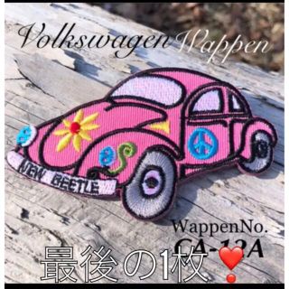 フォルクスワーゲン(Volkswagen)の大人の為✪ビートル✼フォルクスワーゲン۞ワーゲン　ワッペン　ヒッピー　70年代(車体)