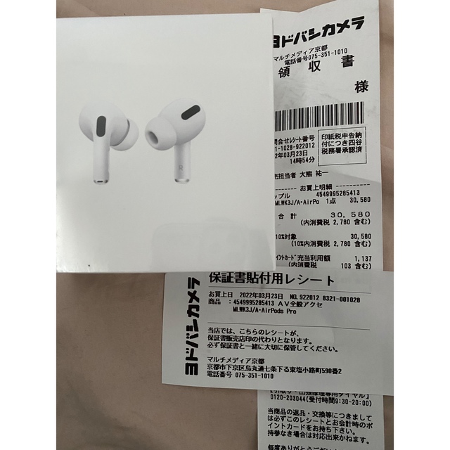 新品30個　AirPodspro