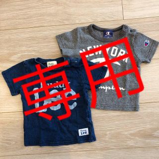 バディーリー(Buddy Lee)のBuddy Lee ・champion Tシャツ2枚セット　70(Ｔシャツ)