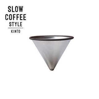 KINTO ステンレスフィルター 2cups 新品 未使用(収納/キッチン雑貨)
