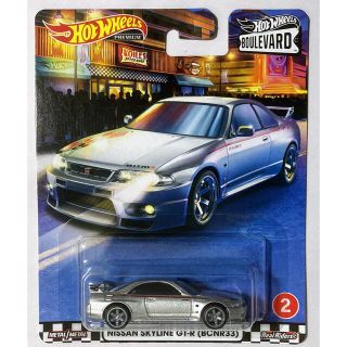 ホットウィール  日産 スカイライン GT-R BCNR33　ブールバード(ミニカー)