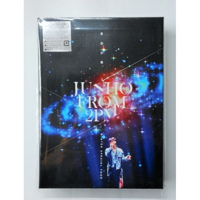 JUNHO ジュノ “冬の少年"(完全生産限定盤) [Blu-ray] 新品