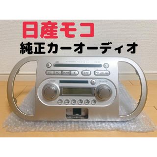 日産B11サニー純正キットカセットデッキRW-7161X B9315-01A05-