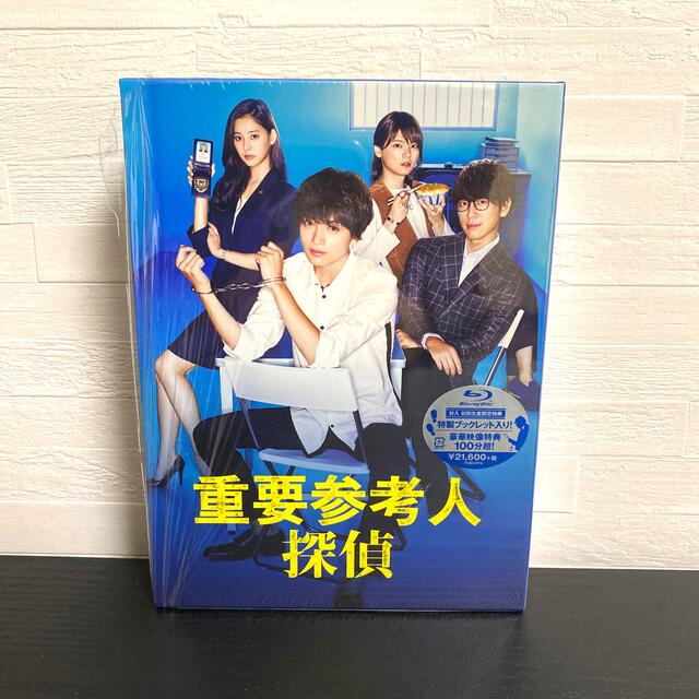 値下げ★重要参考人探偵　Blu-ray　BOX Blu-ray