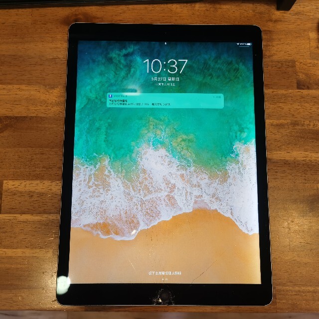 iPad Pro 12.9インチ 第1世代 WiFi 128g ジャンク品 価格は安く www