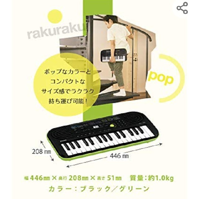 CASIO(カシオ)のCASIO☆ミニキーボード&アダプター☆SA-46 楽器の鍵盤楽器(キーボード/シンセサイザー)の商品写真