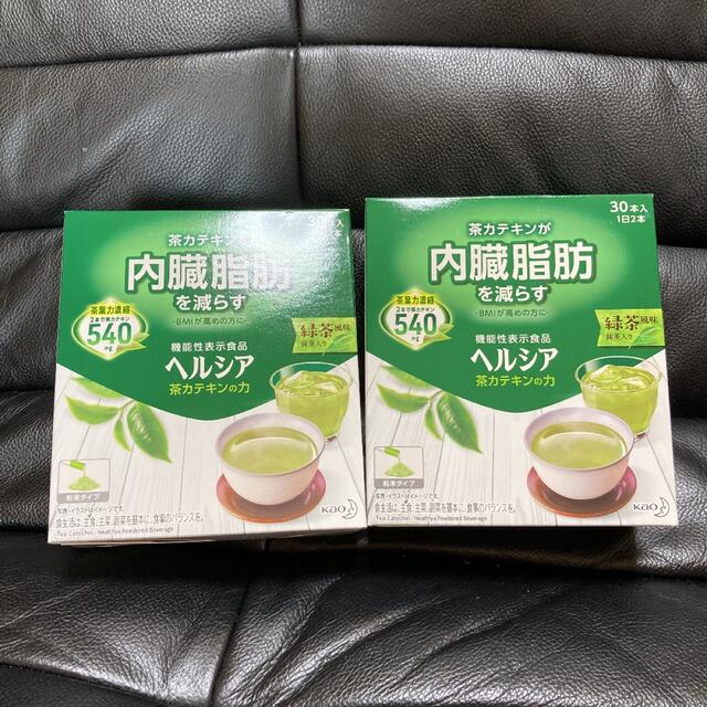 ヘルシア緑茶2箱 食品/飲料/酒の健康食品(健康茶)の商品写真